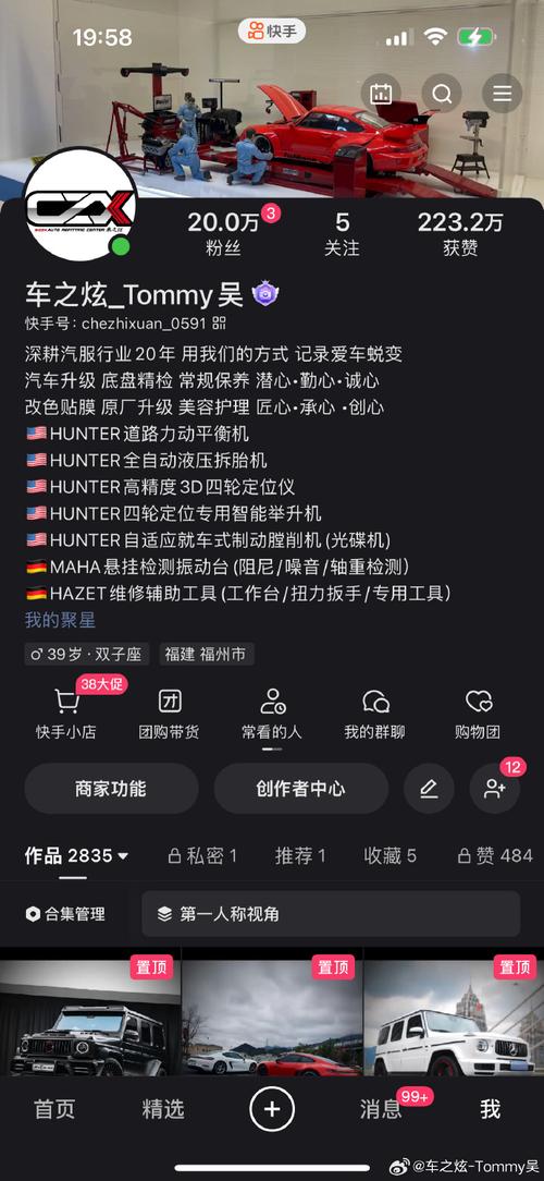 快手粉丝秒到,抖音赞平台在线慢,卡盟代ks