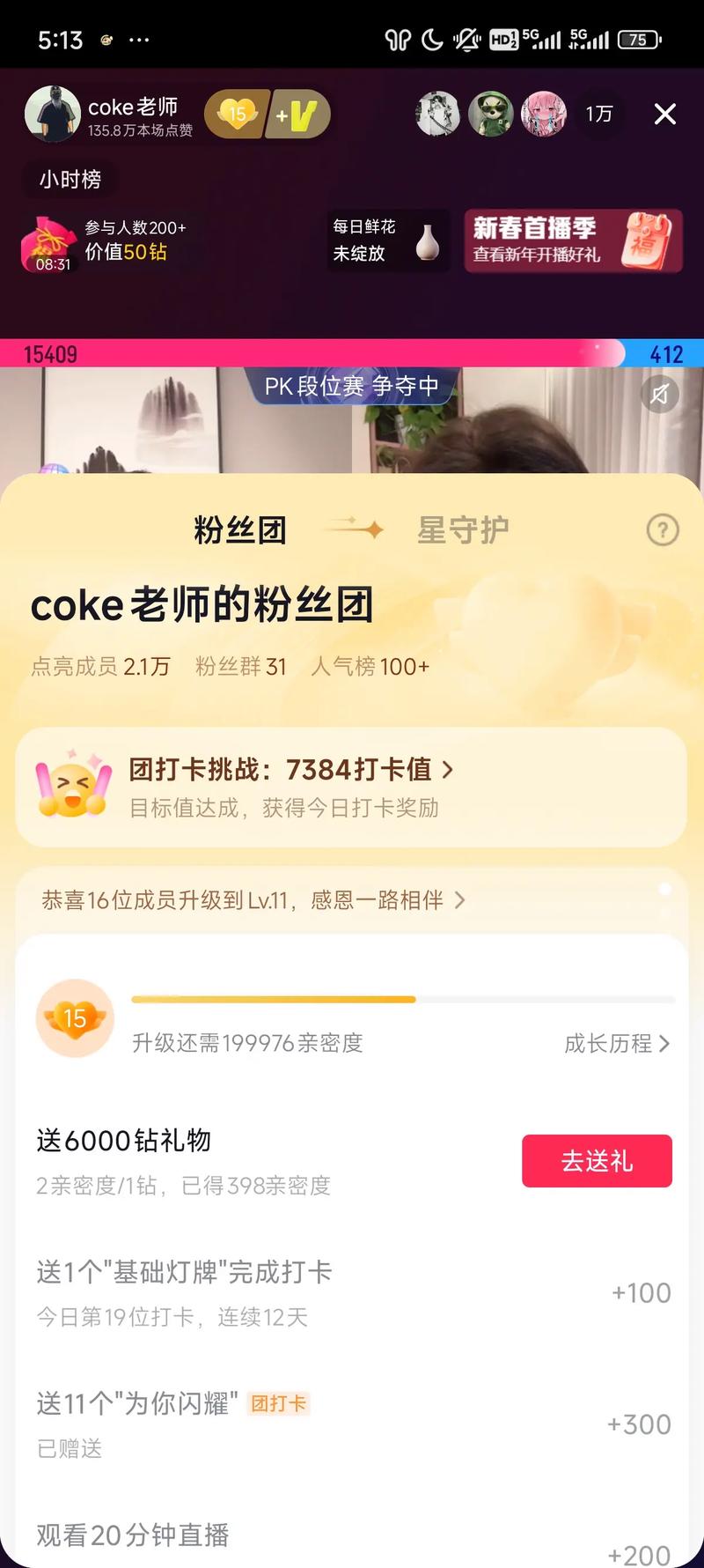 快手粉丝秒到,抖音赞平台在线慢,卡盟代ks