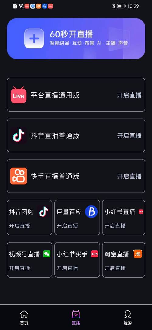 抖音浏览量24小时自助,最低价快手业务平台,dy业务电话