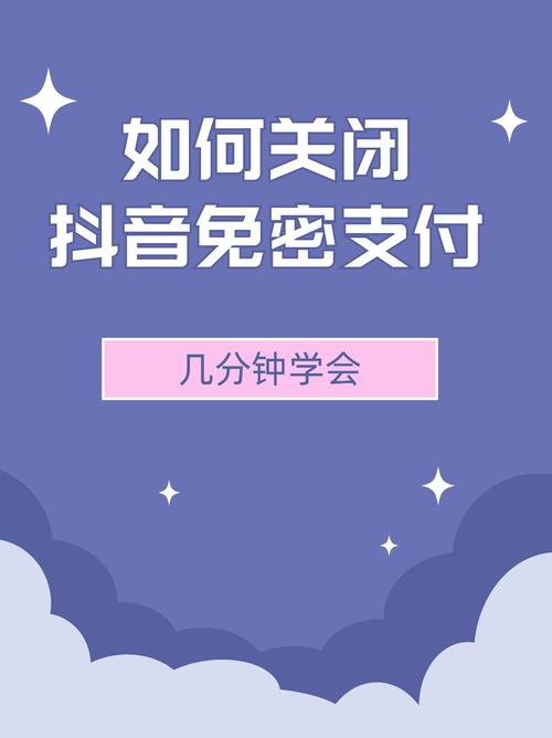 抖音自助业务下单平台便宜,抖音话题浏览量如何,dy业务平台解除防沉迷