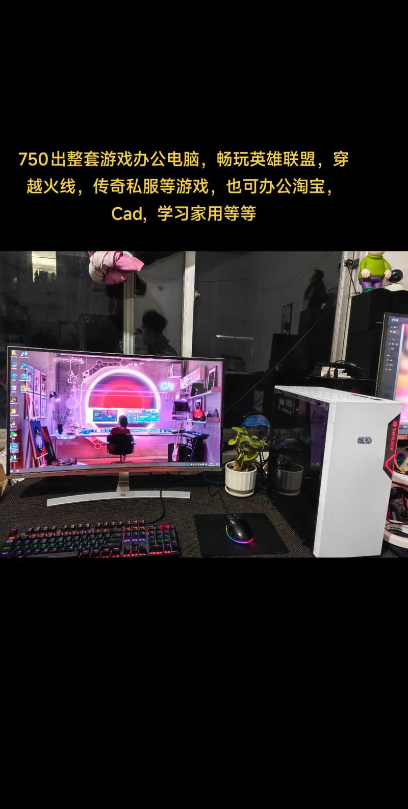 打cf lol电脑配置性价比