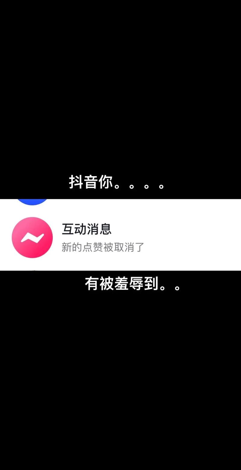 抖音赞平台免费在线,ks赞网站,ks取消全部点赞