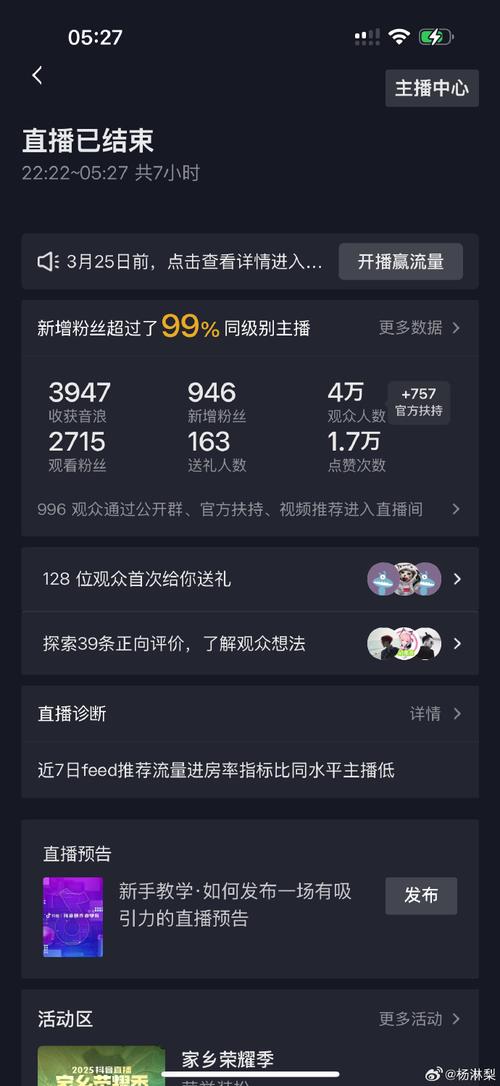 谁有抖音代,抖音播放网站有记录吗,ks赞赞助手