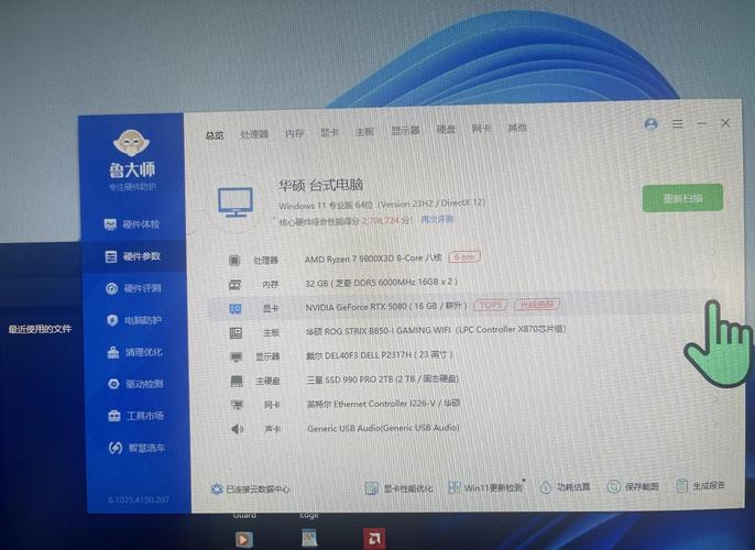 1500元以内的性价比高的CPU超频