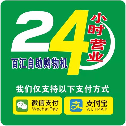 微信24小时点赞自助平台有哪些,ks作品点赞自助平台秒到账,ks自助平台业务一元