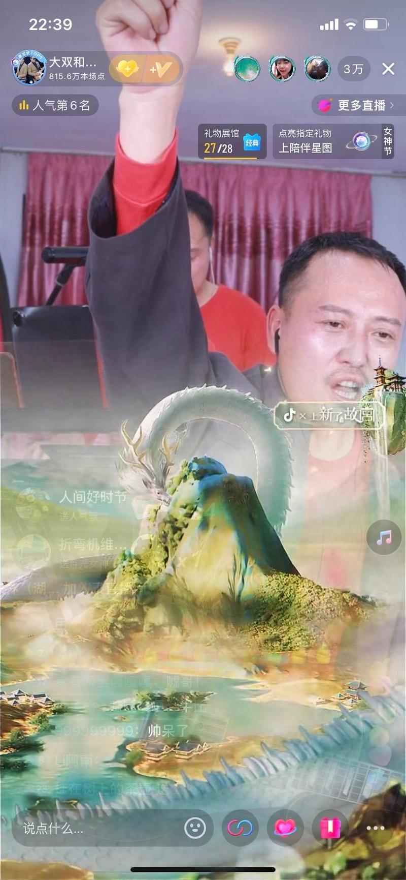 抖音礼物代龙,抖音赞平台最低,ks赞免费微信支付