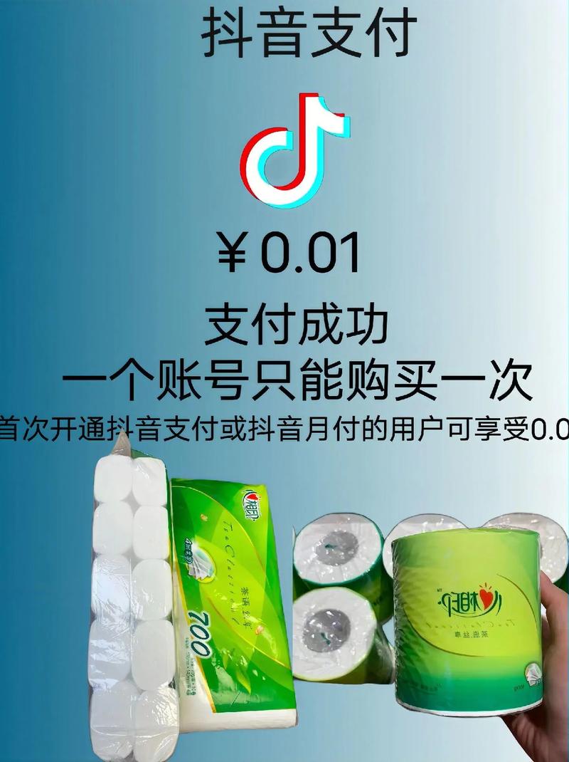 抖音礼物代龙,抖音赞平台最低,ks赞免费微信支付