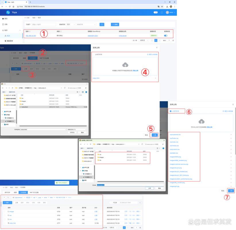 怎么自己建网络服务器