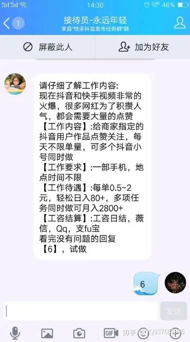 抖音双击能不能上热门,抖音赞靠谱平台,恒轩dy业务要多少钱