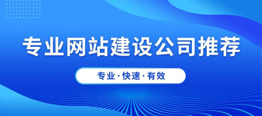金华企业网站建设公司