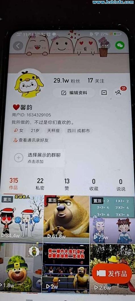 自助代网下单秒快手,ks业务雷神免费代,ks涨粉业务