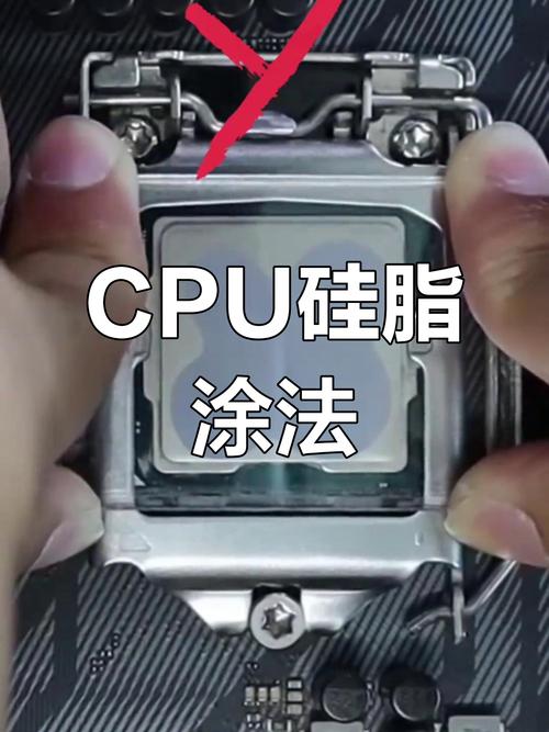 硅脂涂到了cpu盖上怎么办