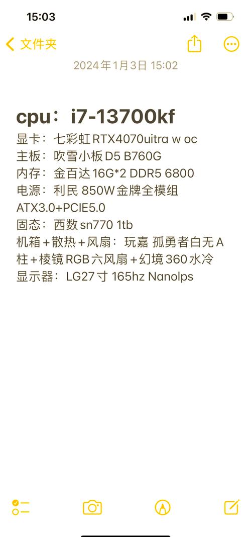 预算1万电脑配置单