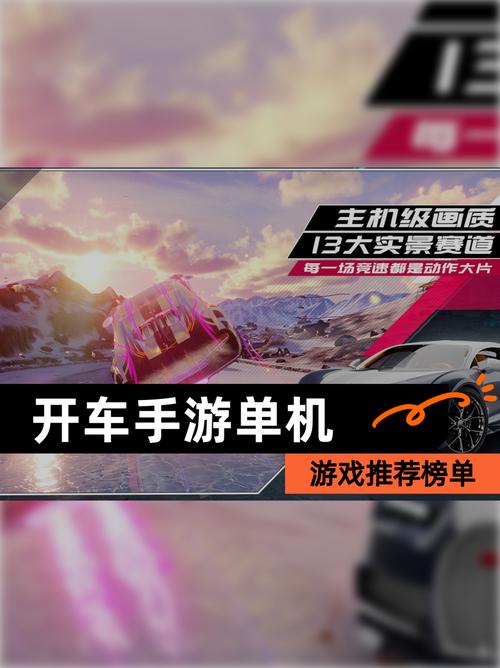 开车游戏高配置台式电脑