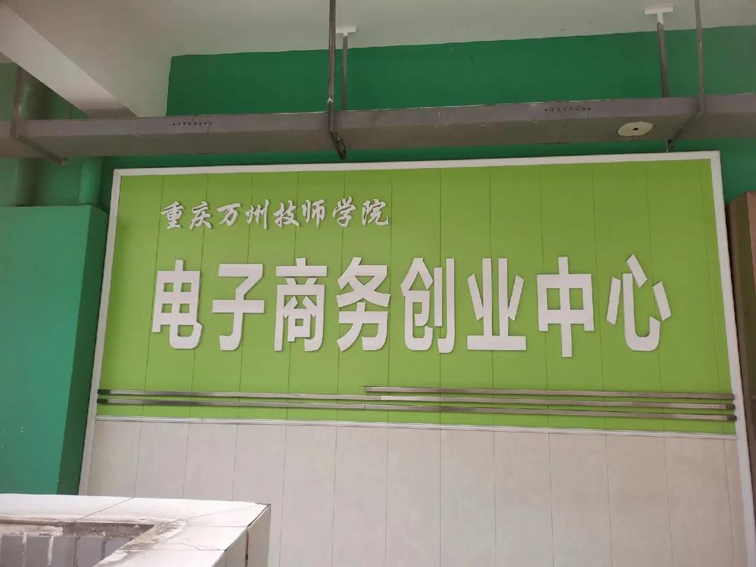 西宁电子商务网站建设