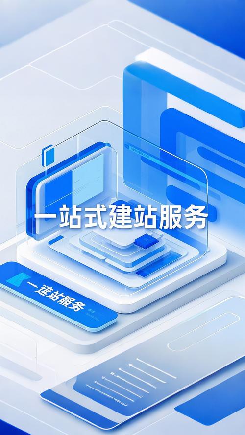 西宁电子商务网站建设