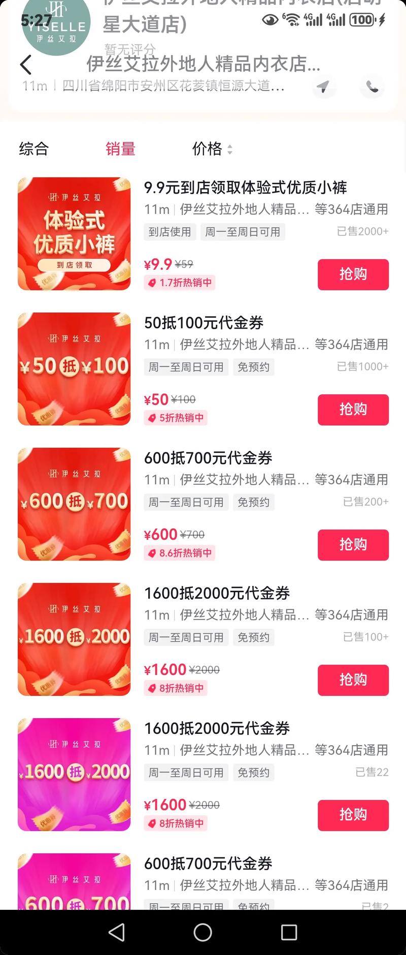 抖音双击价钱,抖音卡盟代,ks业务平台全网最低网站 雷神代网