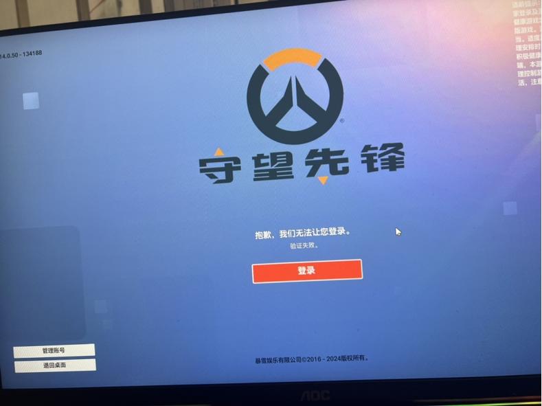 玩守望先锋电脑高配置