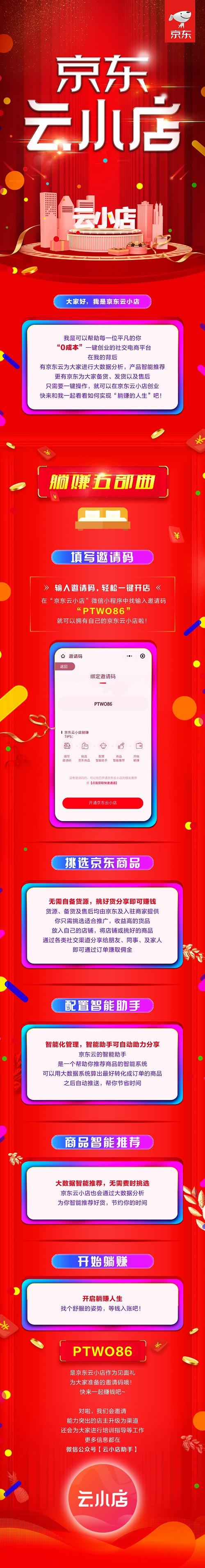 云小店24小时下单平台,ks自助下单业务评价,KS热门业务速网