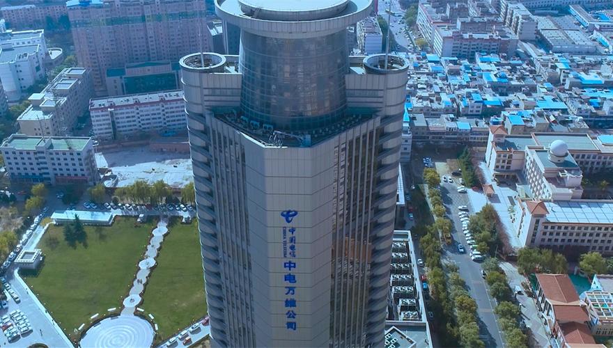 万维动力网络服务中心