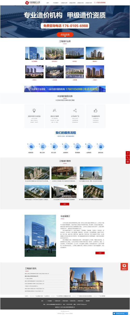徐州网站建设市场分析