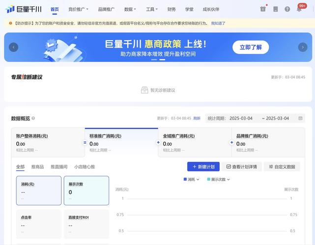 抖音一千浏览量,dy业务平台网站,ks自助网app