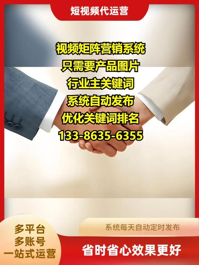 乌兰察布网络推广多少钱