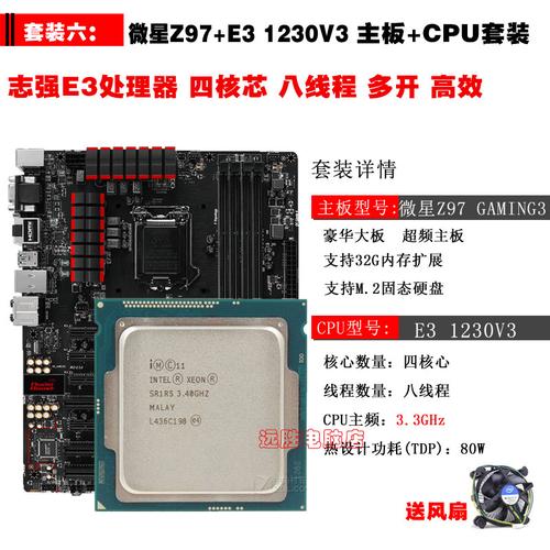z97主板能上amd的cpu吗