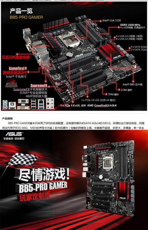 z97主板能上amd的cpu吗