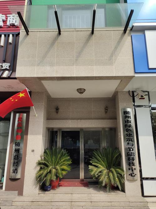 随州企业网站建设公司