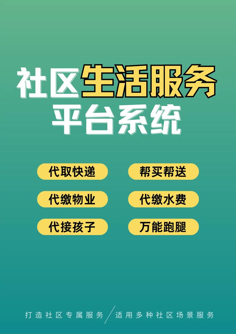 快手抖音代社区,ks业务自助下单平台在线快手,dy24小时秒单业务平台