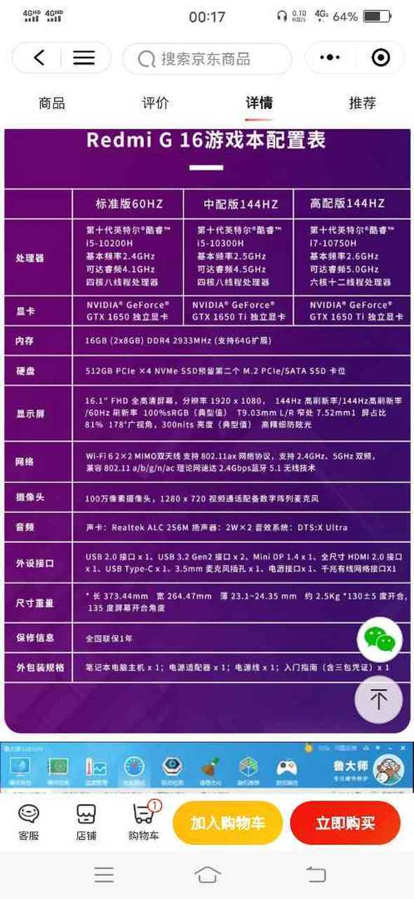 能剪切视频的电脑配置