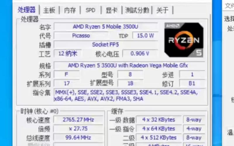 3500元电脑配置推荐amd