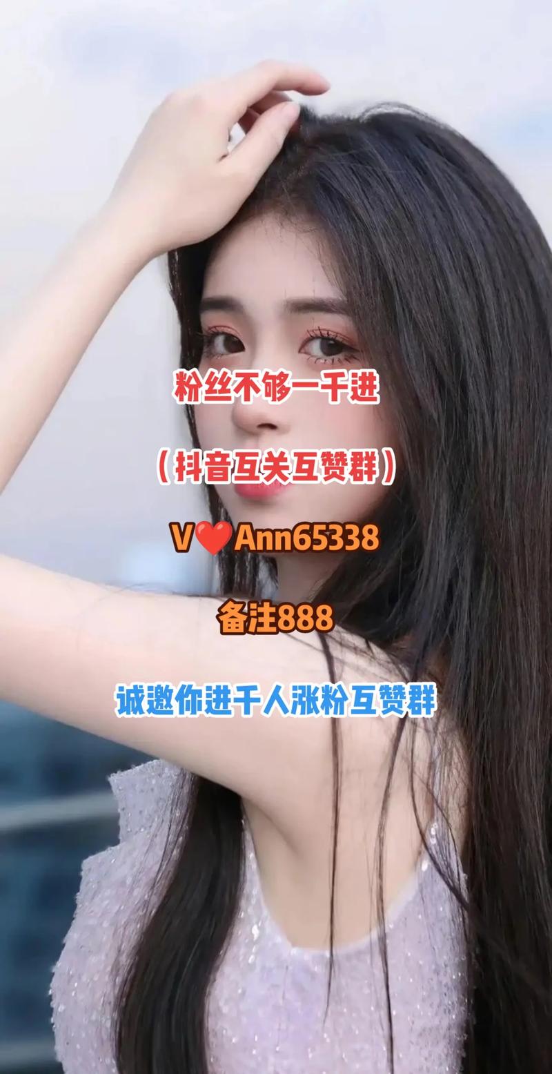 抖音互浏览量有什么用,抖音起诉代,ks赞网站免费