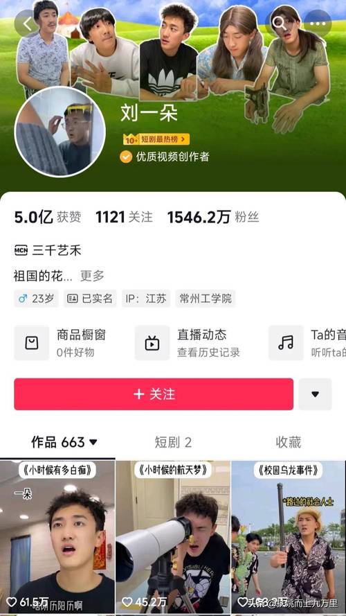 加入抖音粉丝代,抖音快手浏览量软件,ks业务代低价qq评论自定义