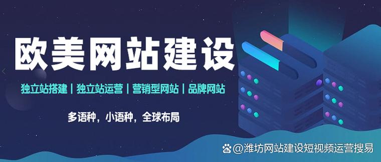 美国有网站建设公司吗