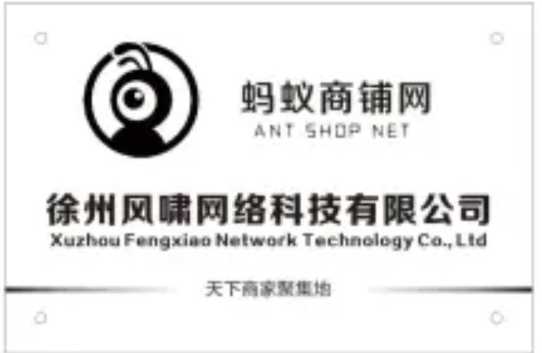 徐州十大网络公司