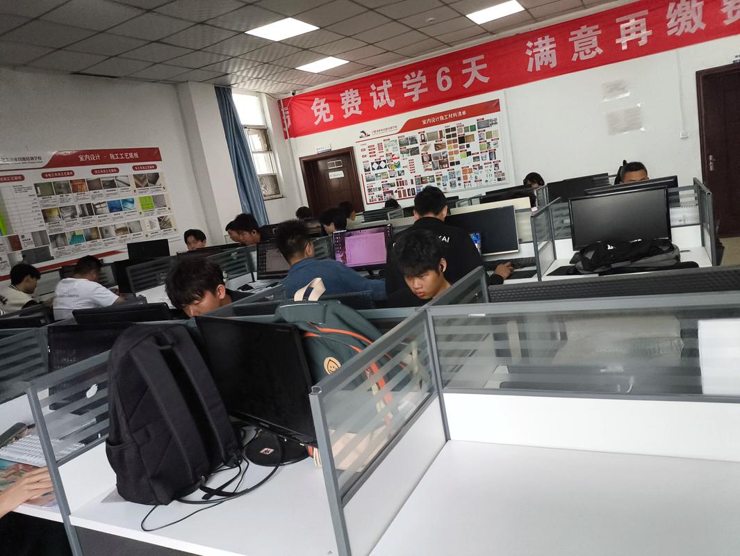 公明网站建设培训班