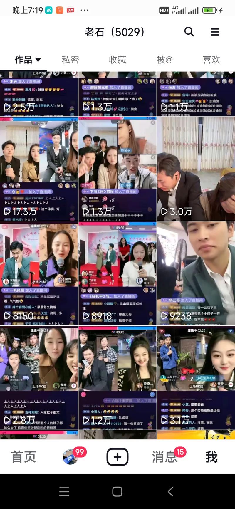 抖音自动双击量代,抖音播放量会上热门吗,ks浏览1000软件