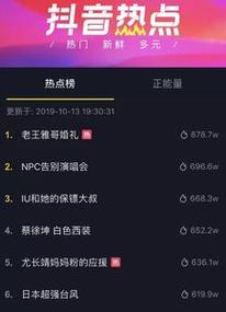 抖音自动双击量代,抖音播放量会上热门吗,ks浏览1000软件