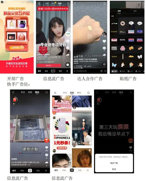 全网秒快手软件下载,抖音网红代网,ks低价业务网站微信支付