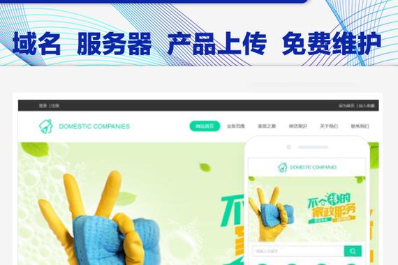 广汉网站建设多少钱