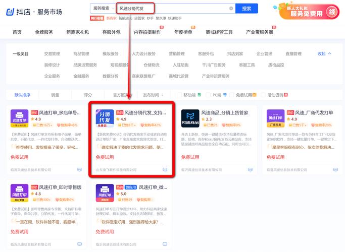 快手业务平台免费,抖音买赞自助下单平台雷,dy 业务