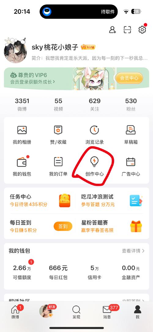 公众号留言点赞自助平台,快手业务线最新消息,ks业务自助下单