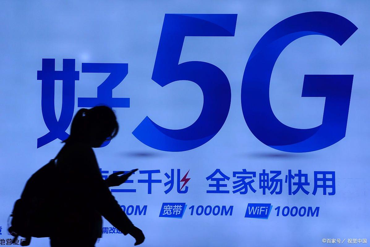 中国八大网络推广公司