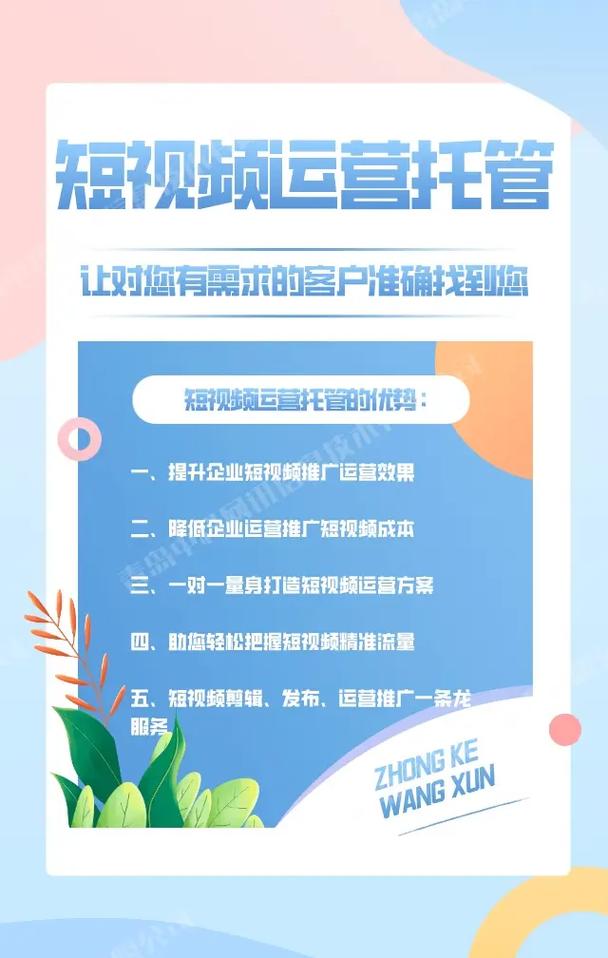 抖音邀请好友代,抖音推广代怎么赚钱,dy代网站推广