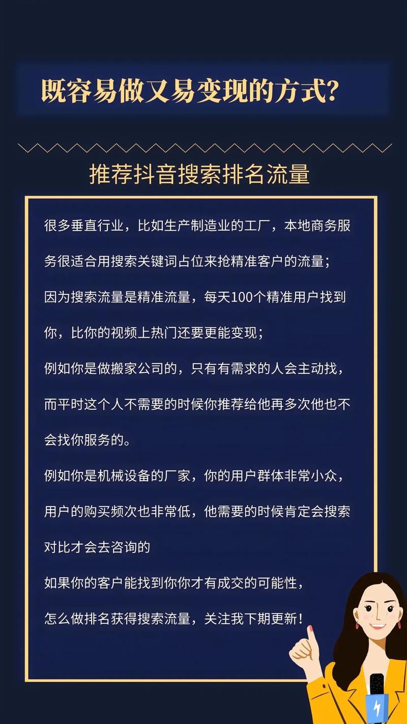 抖音邀请好友代,抖音推广代怎么赚钱,dy代网站推广