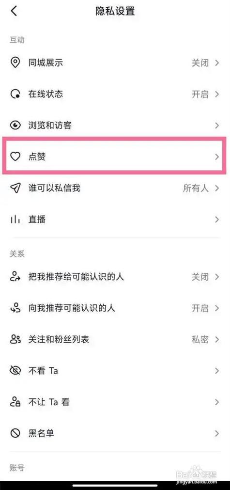 抖音热评赞平台,抖音快手代点赞,买赞50个ks