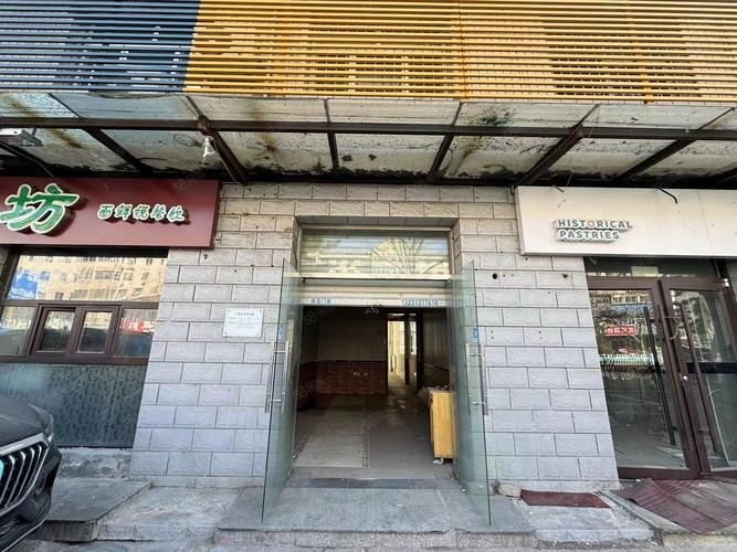 秦皇岛商联网络科技有限公司