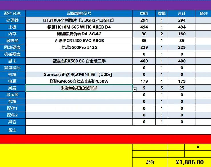 2016玩cf推荐电脑配置